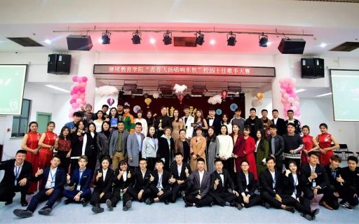 【团学】“青春飞扬 唱响东软” 我院十佳歌手总决赛圆满落幕!