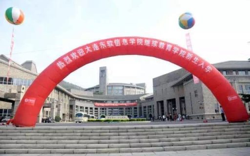 【院系】开学季 | 你想知道的都在这里了