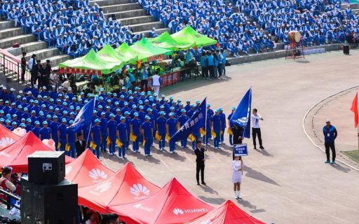 大连东软信息学院第十四届运动会圆满落幕!