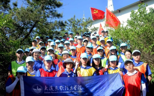 党日活动||新时代，新长征，我们永远在路上