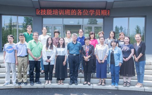 2018年陕西省高职院校“双师型”教师专业技能培训圆满结业