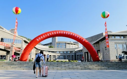 一见倾“新”,遇见美好,终于等到你!