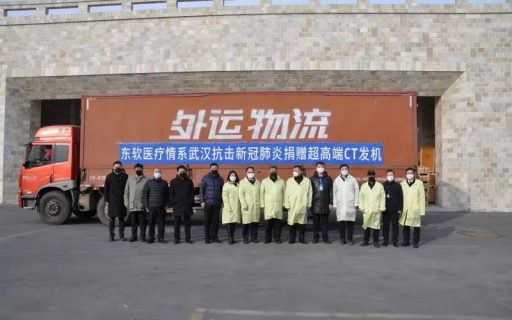 “防疫抗疫,东软人这样做”——防疫重任扛在肩,东软党员冲在前