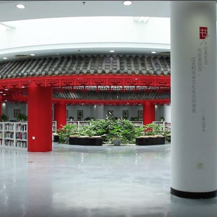 图书馆