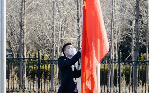 五星红旗 “云端”高扬！