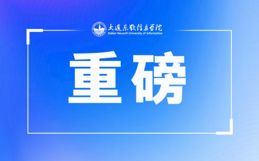 高考 | 2020年全国高考延期一个月举行，考试时间为7月7日至8日