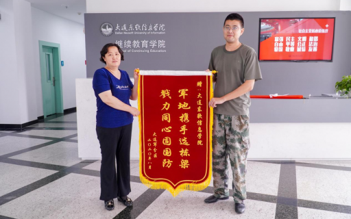 军地同携手，助梦孔雀蓝 ——2020年全军面向社会公开招考文职人员统一考试在我校举行