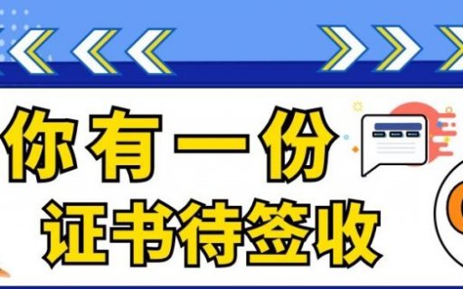 职业资格认证 | 你了解电工（中级）职业资格认证吗？