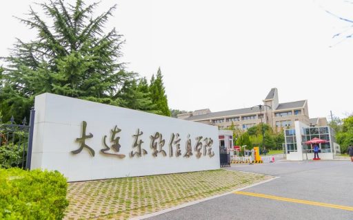 yyds,软件园路8号!