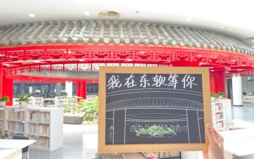 美好的未来,属于每一个闪闪发光的你!