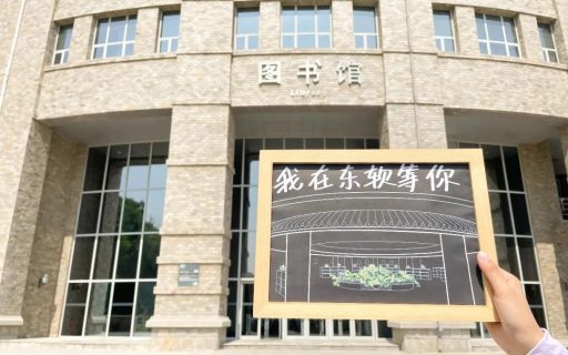 2019应用本科招生简章