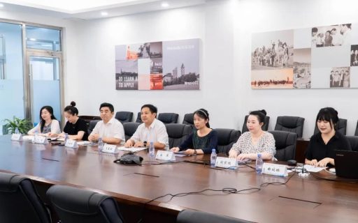 教师企业实践基地首期教师培训项目线上开班