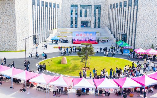 大连东软信息学院博川校区社团嘉年华活动