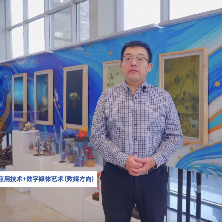 计算机应用技术+数字媒体艺术(数媒方向)专业介绍