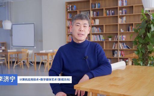 计算机应用技术+数字媒体艺术（影视方向）专业介绍