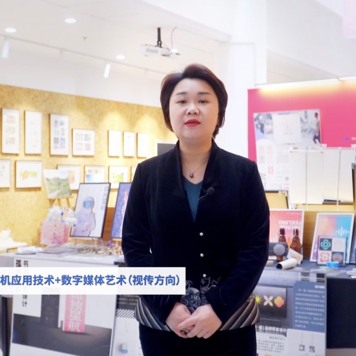 计算机应用技术+数字媒体艺术(视传方向)专业介绍