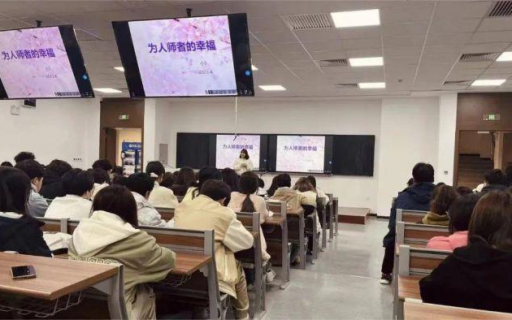 行动助梦想，坚定向未来——东软培训2023年春季教师资格证培训班开班典礼顺利举行