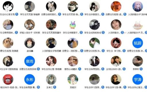 学起来！office办公软件技巧培训