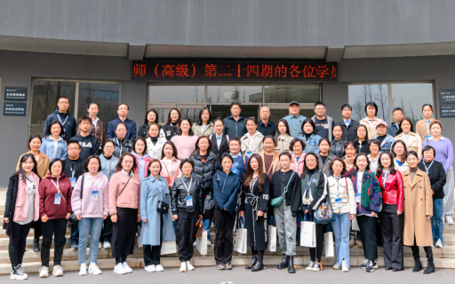 如期相约，续写春天的故事——山西省职业院校教师素质提高计划项目线下开展
