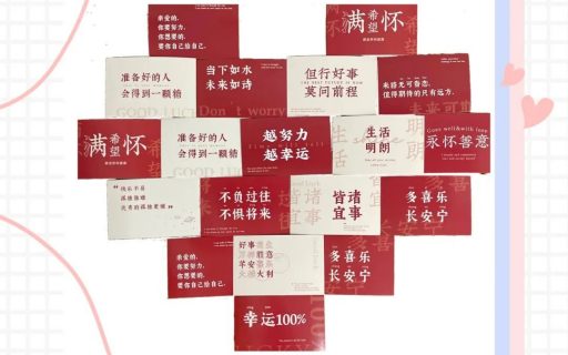 在你需要的时刻，我将“疫”路温暖守护