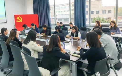 初心不忘，使命在肩｜继续教育学院召开党员发展及预备党员转正大会
