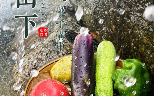 践行教育初心，助力乡村振兴——扶贫助农优秀海报作品展示
