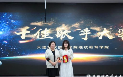 十佳歌手决赛现场|“音”为有你，“声声”不息