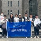 到集团总部去实训!