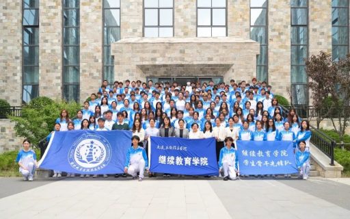 学生干部培训开班典礼｜实践感悟筑梦想 挺膺担当正青春