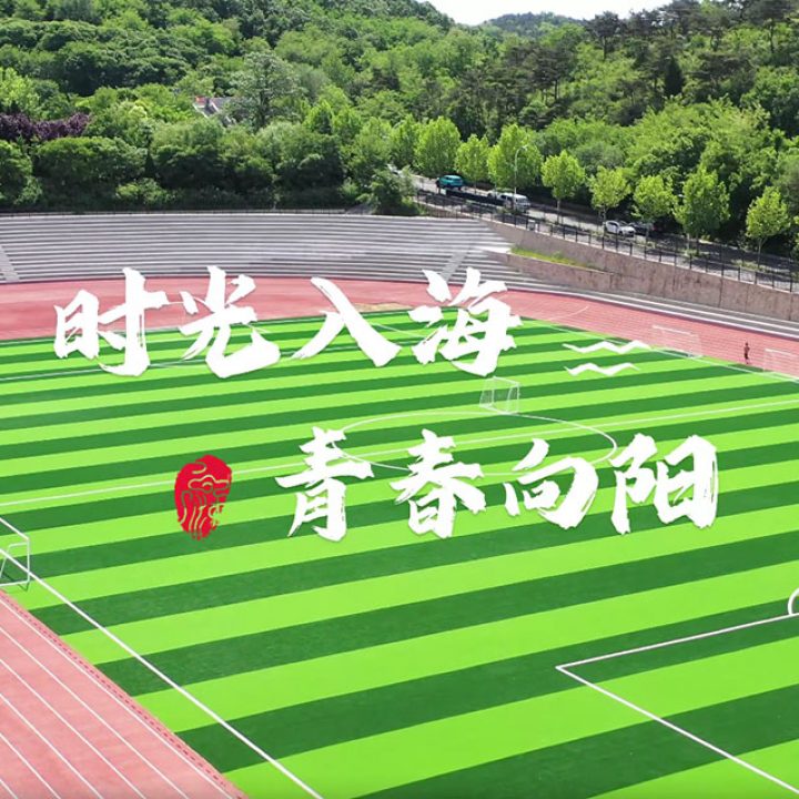 2023毕业季