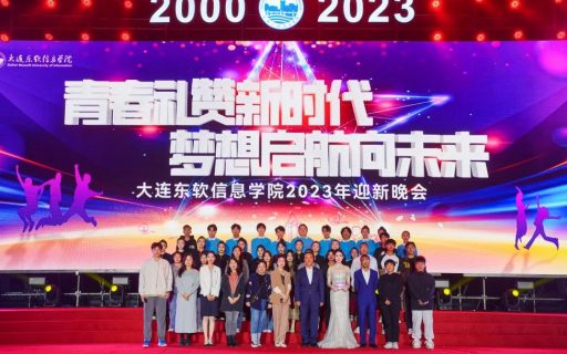 今夜让我们共同庆祝！