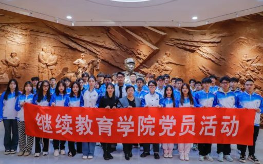主题教育进行时｜学生干部主题培训之走进红色爱国主义教育基地