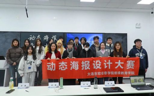 看，我们的海报会动！