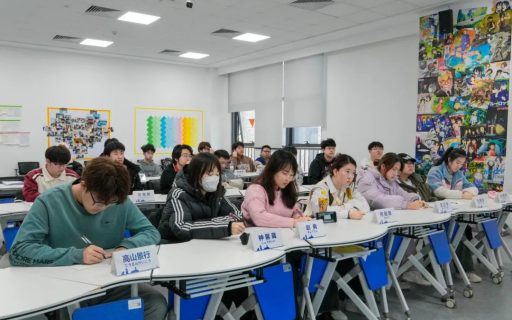 “日语学习+出国规划”这个班会不一般