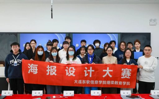 创意无限，设计未来！