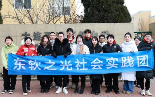 继续教育学院“薪火相传，情深母校行” ——赴大连两洋高级中学
