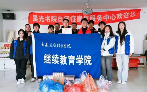 大手拉小手，雷锋精神我传承