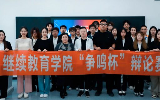 与辩论赛续个火花！