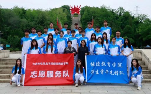 学生干部综合素质提升营｜勇毅前行展青春 砥砺奋进赴征程