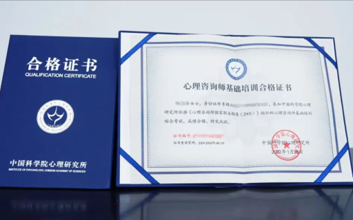 任何人错过这个宝藏证书我都会伤心的，OK？