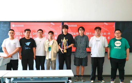 喜报！我院学生在校级比赛中荣获二等奖！