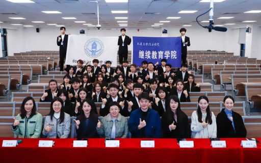 第六届大学生自我管理委员会 | 初心依旧，追梦前行！