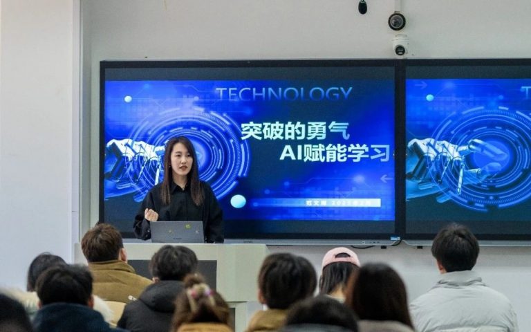 AI赋能教育,共筑智慧未来