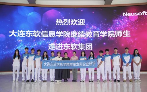 青春筑梦实践行｜AI赋能产业革新：继教学子探访同源企业，共寻数字化转型路径