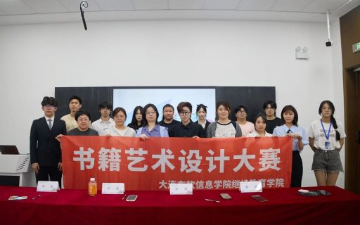创想成真,光影为幕丨三大赛场交出满分答卷