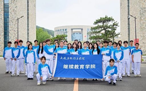 新力量，再出发！