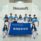 青春筑梦实践行|AI深耕数智场景:继教学子走进东软系企业,探科技魅力明奋进方向