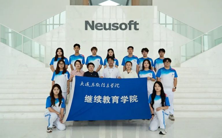 青春筑梦实践行|AI深耕数智场景:继教学子走进东软系企业,探科技魅力明奋进方向