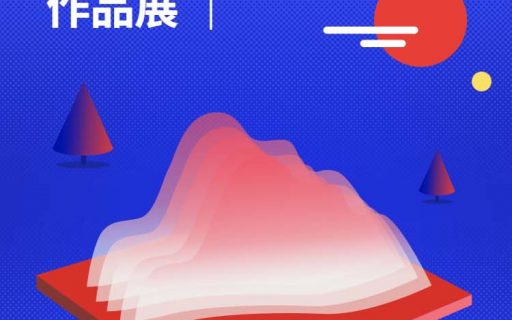 2025学生实训作品展-赛博坦实训作品