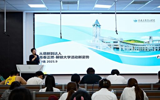 解锁大学新身份！副本已通关！